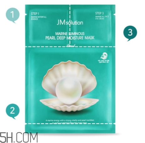 jmsolution珍珠面膜怎么用？jm珍珠珍珠面膜分為三部曲