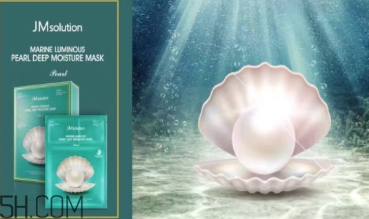 jmsolution珍珠面膜多少錢？jm珍珠面膜好用不過百元
