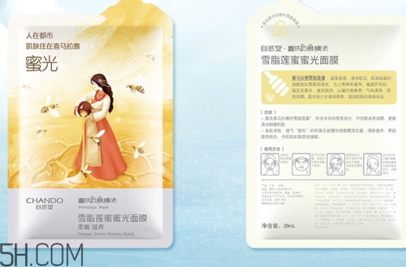 自然堂面膜多少錢一盒？