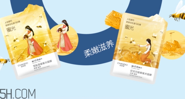 自然堂面膜多少錢一盒？