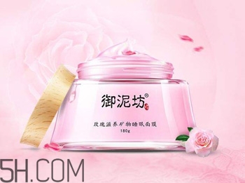 睡眠面膜晚上幾點(diǎn)用好？晚上使用睡眠面膜的正確順序