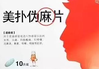 怎么看懂藥盒上的信息？看懂了自己買藥不求醫(yī)生