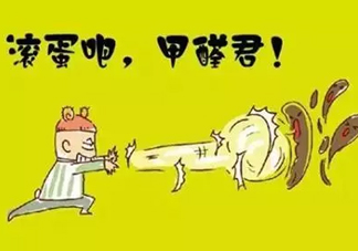 甲醛面條是什么意思？甲醛面條危害極大