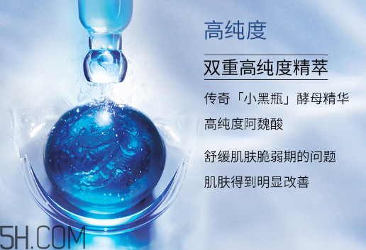 蘭蔻小黑瓶安瓶精華液多少錢？蘭蔻小黑瓶怎么用效果好？