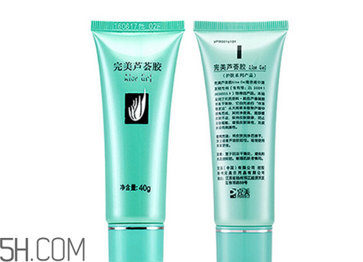 完美蘆薈膠多少錢(qián)一支？完美蘆薈膠美麗小貼士