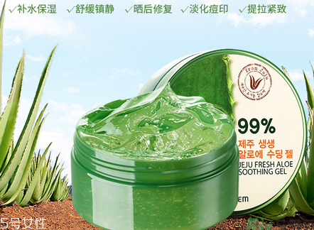 得鮮蘆薈膠含酒精嗎？蘆薈膠當(dāng)睡眠面膜的作用