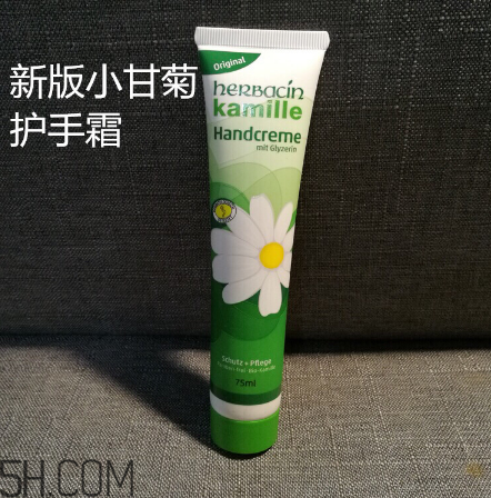 herbacin小甘菊護手霜怎樣使用效果更好？心得分享