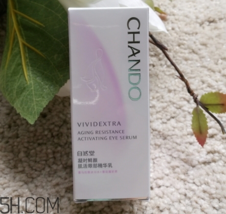 自然堂凝時(shí)鮮顏系列多少錢(qián)？來(lái)看看這個(gè)系列的產(chǎn)品