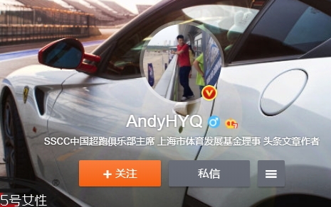 AndyHYQ是誰？andyhyq微博