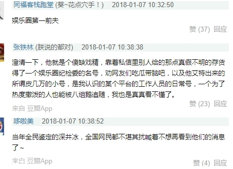 AndyHYQ是誰？andyhyq微博