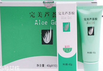 完美蘆薈膠能去斑嗎？完美蘆薈膠還能代替眼霜