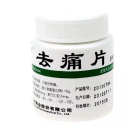 匹多莫德不能吃了，還有哪些兒童藥不能吃？
