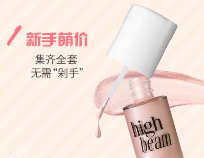 高光液什么時候用？幫助打造肌膚光彩