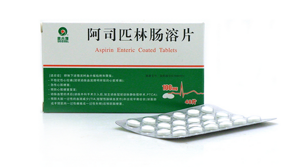 阿司匹林能治哪些??？阿司匹林抗癌又防癌