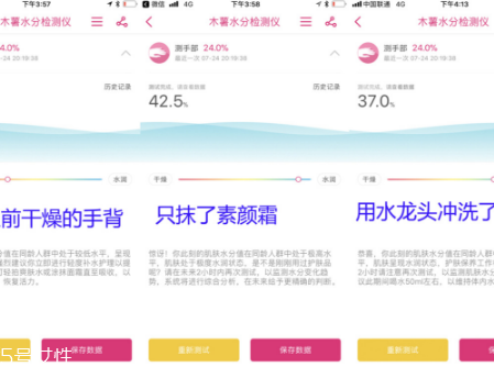凱芙蘭素顏霜好用嗎？凱芙蘭平價中的戰(zhàn)斗機(jī)