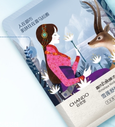 自然堂雪蓮舒緩保濕面膜怎么用？敷完之后記得清洗