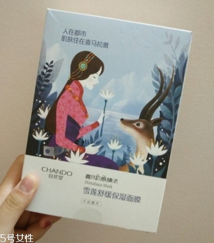 自然堂雪蓮舒緩保濕面膜怎么用？敷完之后記得清洗