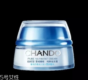 自然堂面霜哪款好用？從不同系列適合的膚質(zhì)介紹