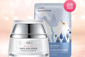 自然堂面霜哪款好用？從不同系列適合的膚質(zhì)介紹