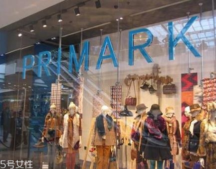primark是什么牌子？秒殺zara的平價的服飾品牌