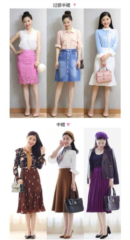 個(gè)子矮的女生適合什么衣服顯高 20條穿搭小竅門(mén)
