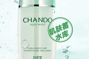 自然堂乳液怎么打開？按壓不出來不要著急