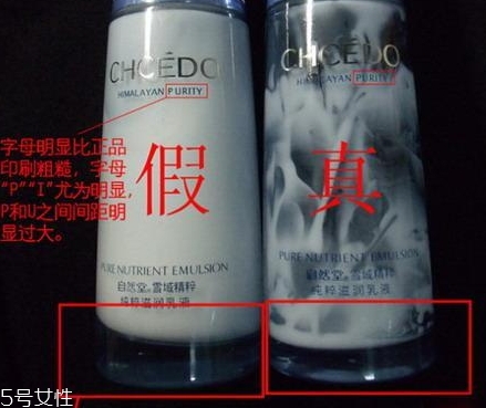 自然堂乳液怎么打開？按壓不出來不要著急