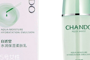 自然堂乳液多少錢一瓶？看看各個(gè)系列的報(bào)價(jià)