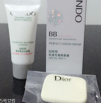 自然堂bb霜多少錢(qián)一瓶？修飾毛孔素顏肌