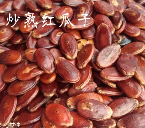 紅瓜子多少錢一斤？產(chǎn)量不高更加珍貴