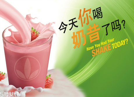 康寶萊奶昔減肥怎么樣？康寶萊奶昔的正確食用方法