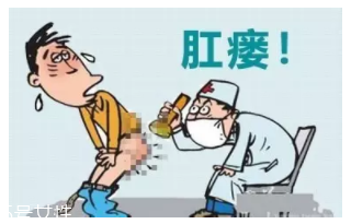 肛瘺術(shù)后要當(dāng)心什么？這些細(xì)節(jié)要記牢