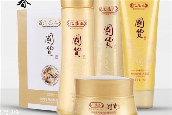 孔鳳春護(hù)膚品哪個(gè)系列好用？真正的百年系列