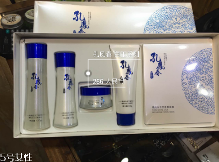 孔鳳春護(hù)膚品哪個(gè)系列好用？真正的百年系列