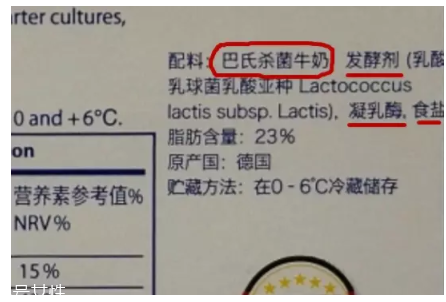 哪種奶酪適合寶寶吃？認(rèn)準(zhǔn)原制干酪