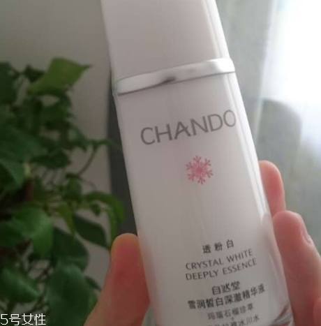 自然堂精華液適合多大年齡用？