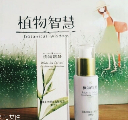 植物智慧護膚品怎么樣？看看用過人怎么說