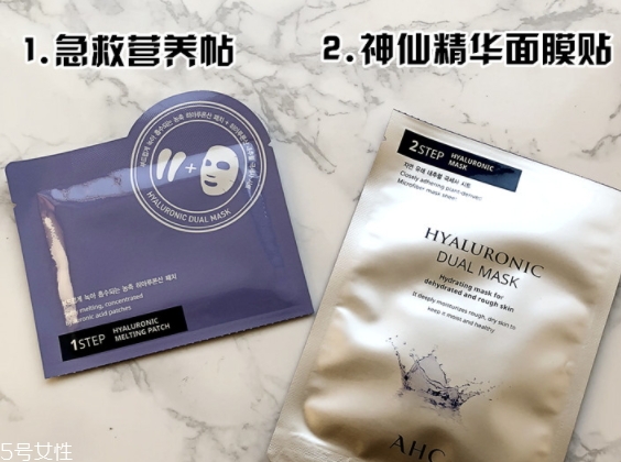 ahc神仙水面膜怎么用？眼膜面膜兩部曲