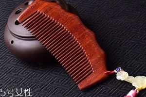 梳子的隱藏技能有哪些？梳梳手臂緩解便秘
