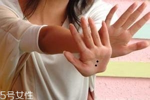 痣越多越長(zhǎng)壽嗎？身上最有福氣的吉痣