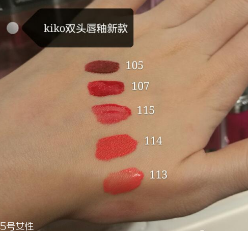 kiko雙頭唇釉好用嗎？kiko雙頭唇釉新版試色
