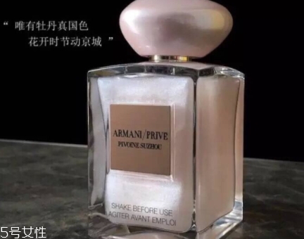 armani prive香水多少錢(qián)？阿瑪尼貴族香水系列