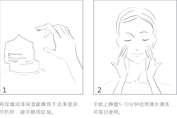 bb laboratories復(fù)活草面膜要洗嗎？要敷完這些時間