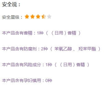 怡麗絲爾睡眠面膜孕婦可以用嗎？