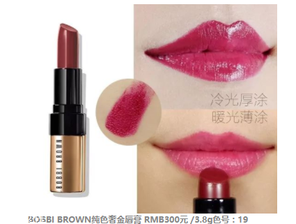 2018開年爆款色莓果紫，怎么涂更美？