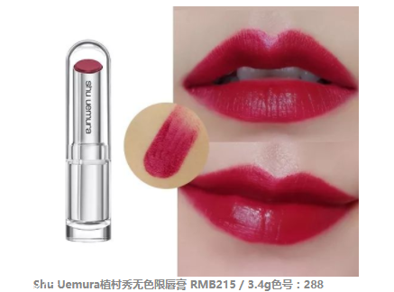 2018開年爆款色莓果紫，怎么涂更美？
