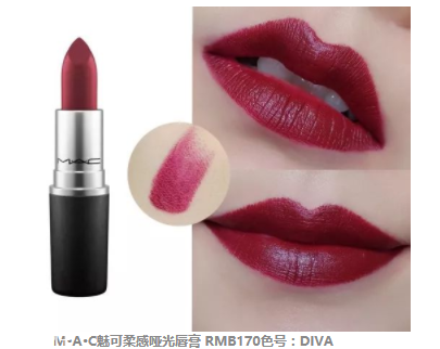 2018開年爆款色莓果紫，怎么涂更美？