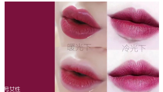 2018開年爆款色莓果紫，怎么涂更美？