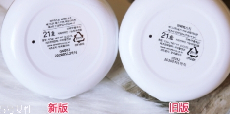 perfect skin雪花磁石氣墊孕婦可以用嗎？