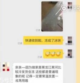 卸妝水凍住了還可以用嗎？怎么化凍卸妝水最合適